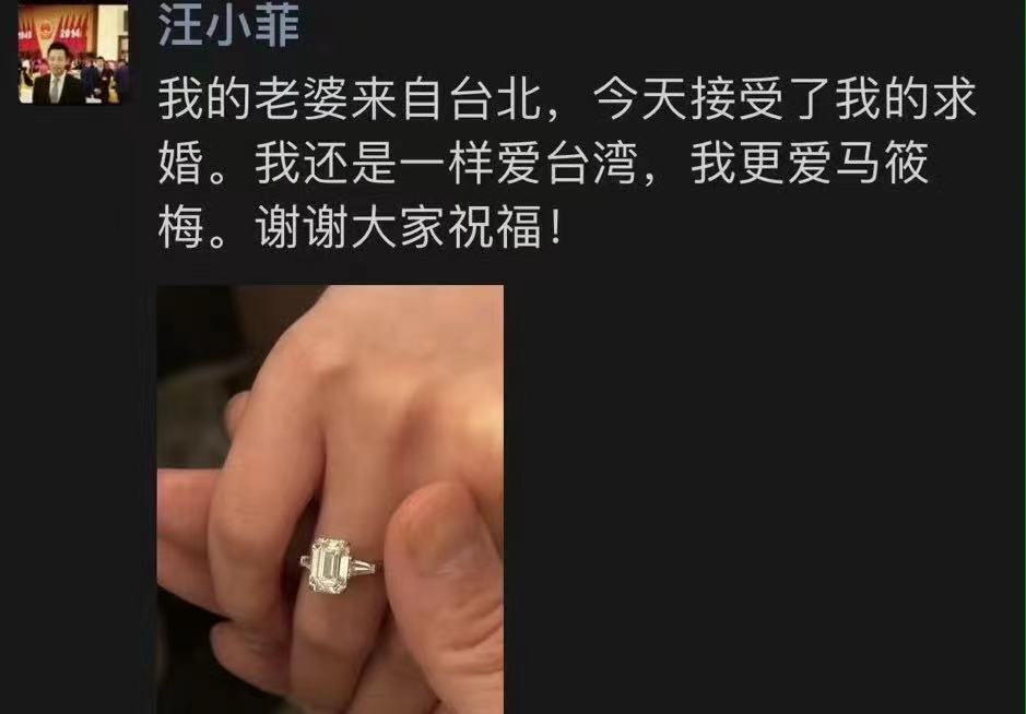 "汪小菲与韩媒偶遇，未婚妻手戴钻戒疑已怀孕，孩子力证早孕期迹象显现"