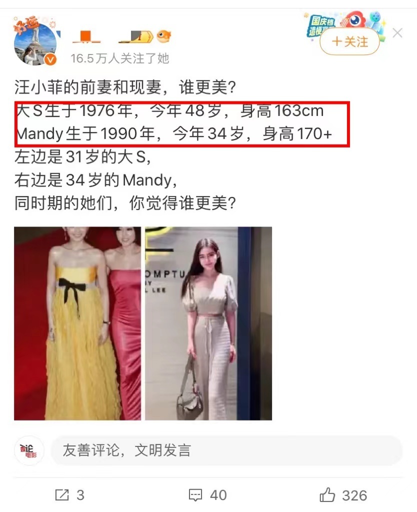 "汪小菲与韩媒偶遇，未婚妻手戴钻戒疑已怀孕，孩子力证早孕期迹象显现"