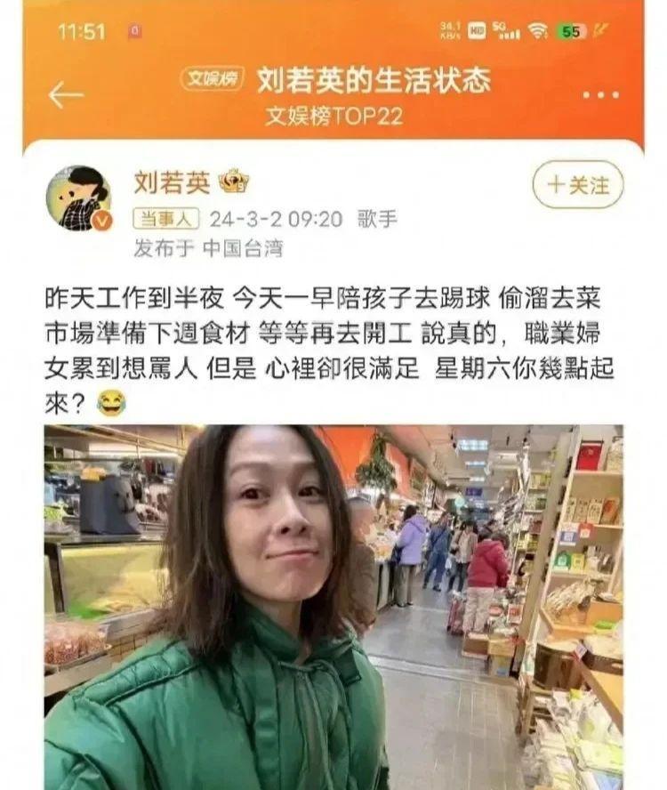 "她‘炫富’抢热搜后立刻辟谣：与丈夫分居12年，台湾地震再度发声"