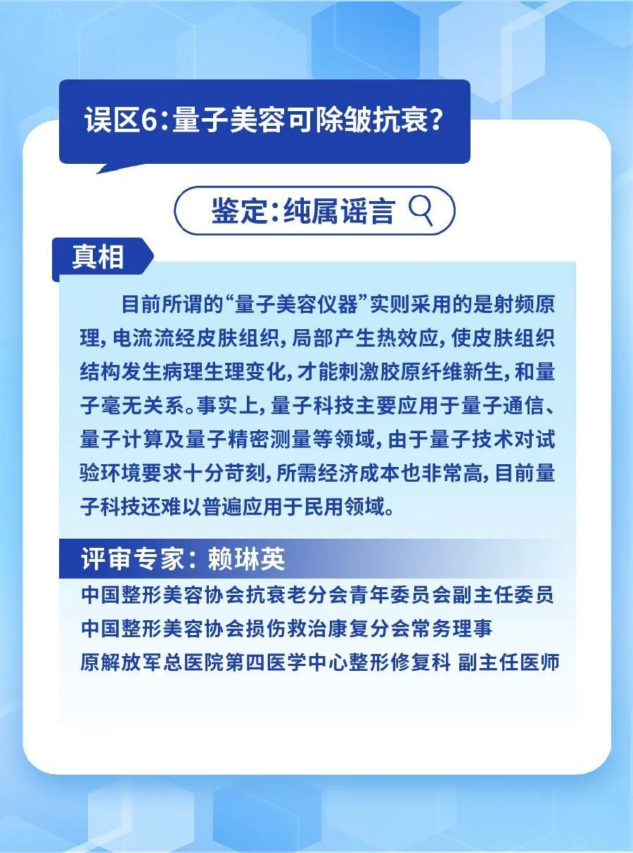 "2023年度十大网络热议健康误区：揭示真相，助你健康生活"