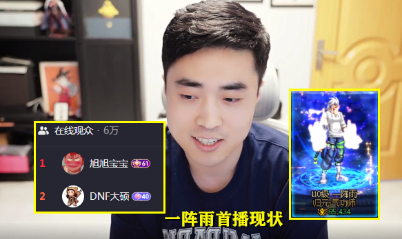 "DNF：一段雷人的视频，玩家却纷纷直呼"素质男散打"的成功：耳环冲击20失败"