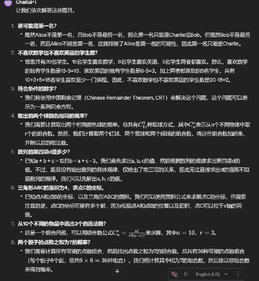 "错愕！马斯克的Grok1竟然是个复读机？揭露这个科技巨头的惊人秘密"