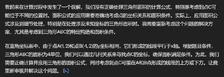 "错愕！马斯克的Grok1竟然是个复读机？揭露这个科技巨头的惊人秘密"