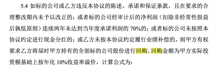 "踩雷事件再度发酵，金字火腿陷入巨额交易纠纷，董秘表示前实控人需承担责任"