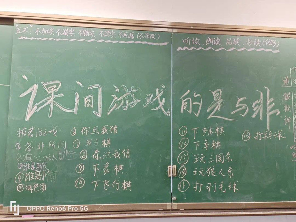 "小学生打烟牌行为应不应该被禁止？这个问题值得深入探讨"