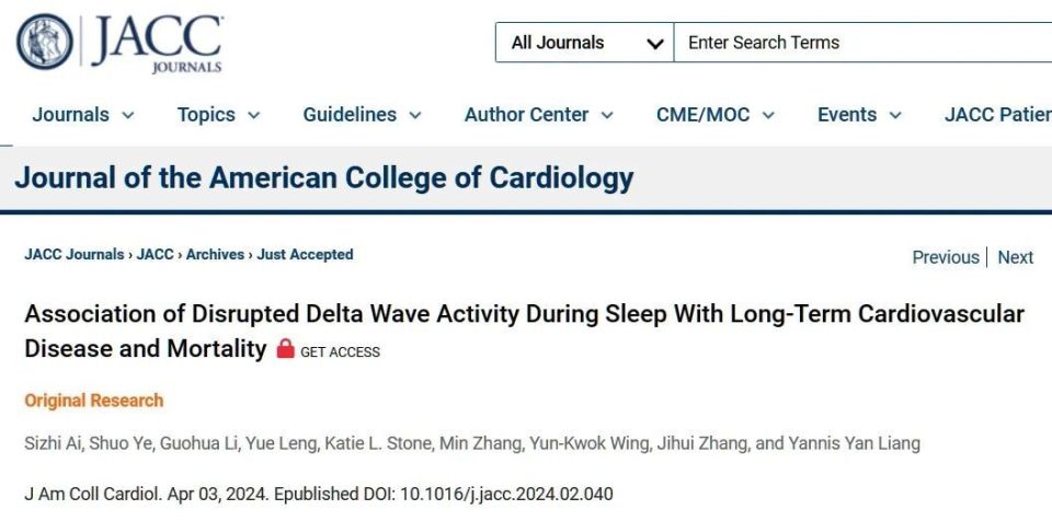 "广州医科大学研究揭示：缺失睡眠δ波可能引发心血管疾病并增加风险94%"