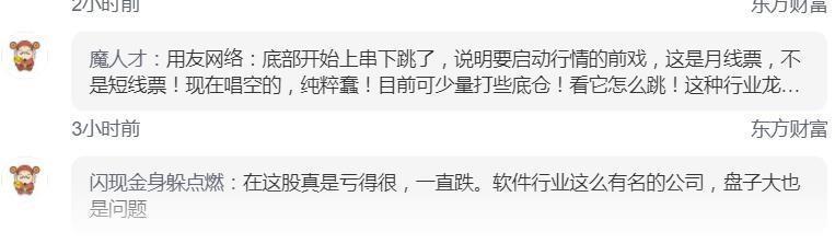 "江西企业家王文京再为用友转型：近10亿元巨额亏损，或将让企业重生？"