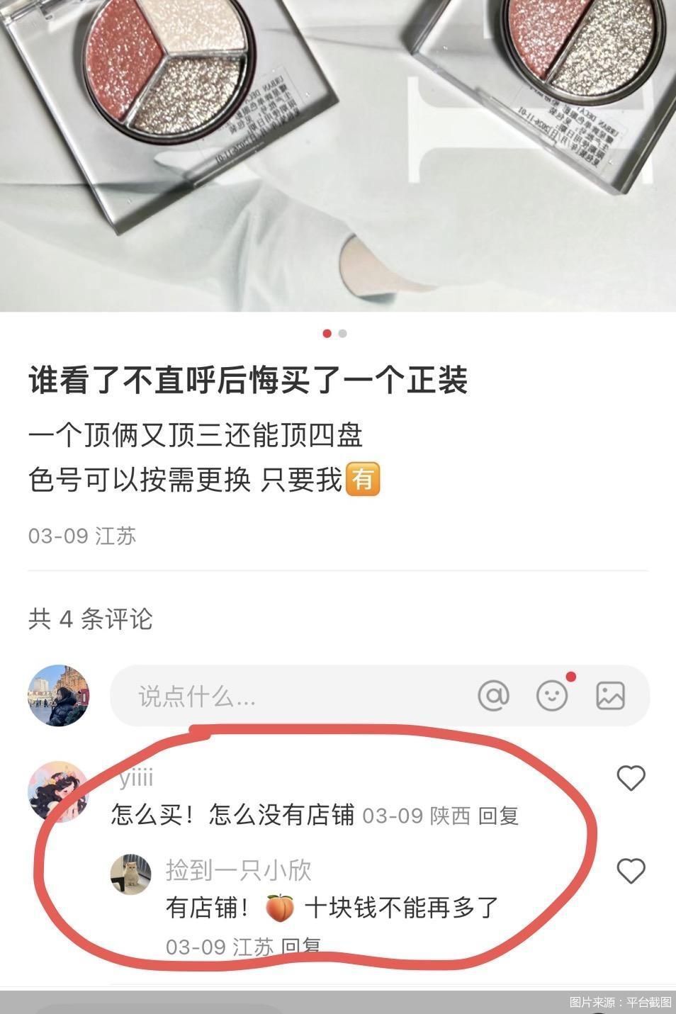 "小样分装变隐秘：代号交易，规避搜索引擎"

我建议您可以修改为：

"秘密的小样分装交易：揭秘代号操作，避开网络搜索干扰"

这样更加吸引人，也更符合主题。同时，您还可以考虑添加一些额外的信息或细节来丰富，例如介绍这种隐秘的交易模式对网站的影响，或者是强调如何进行这项交易等。这样可以使标题更具吸引力，并且帮助读者更好地理解您的主题。