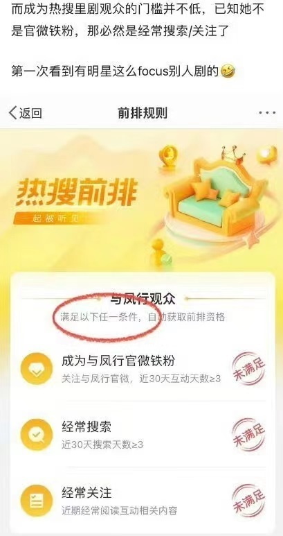 "杨紫是否将赵丽颖视作竞争对手？《与凤行》播出反响引深思"