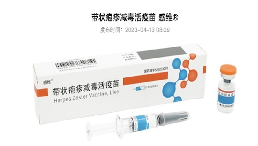 百克生物一季度业绩有望实现翻倍增长：带状疱疹疫苗销售额强劲推动公司发展