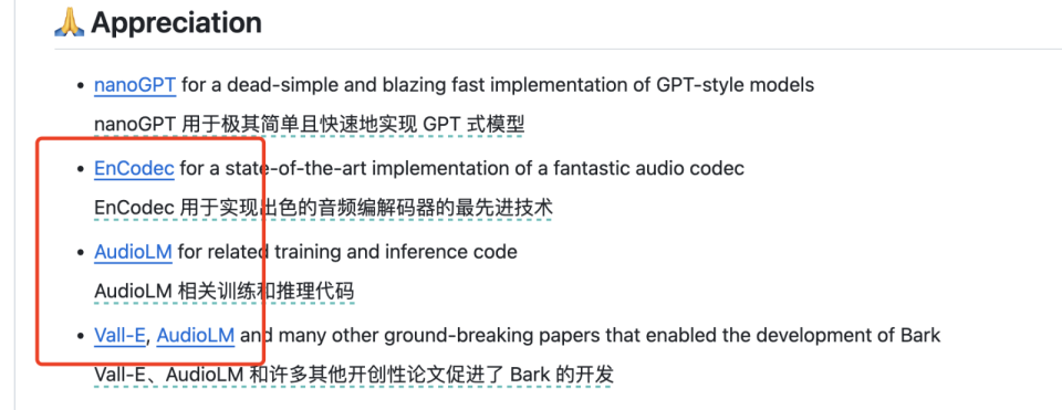 "阿里云与OpenAI等大厂在语义理解赛道激烈竞争，Suno凭借‘上下文’优势胜出"