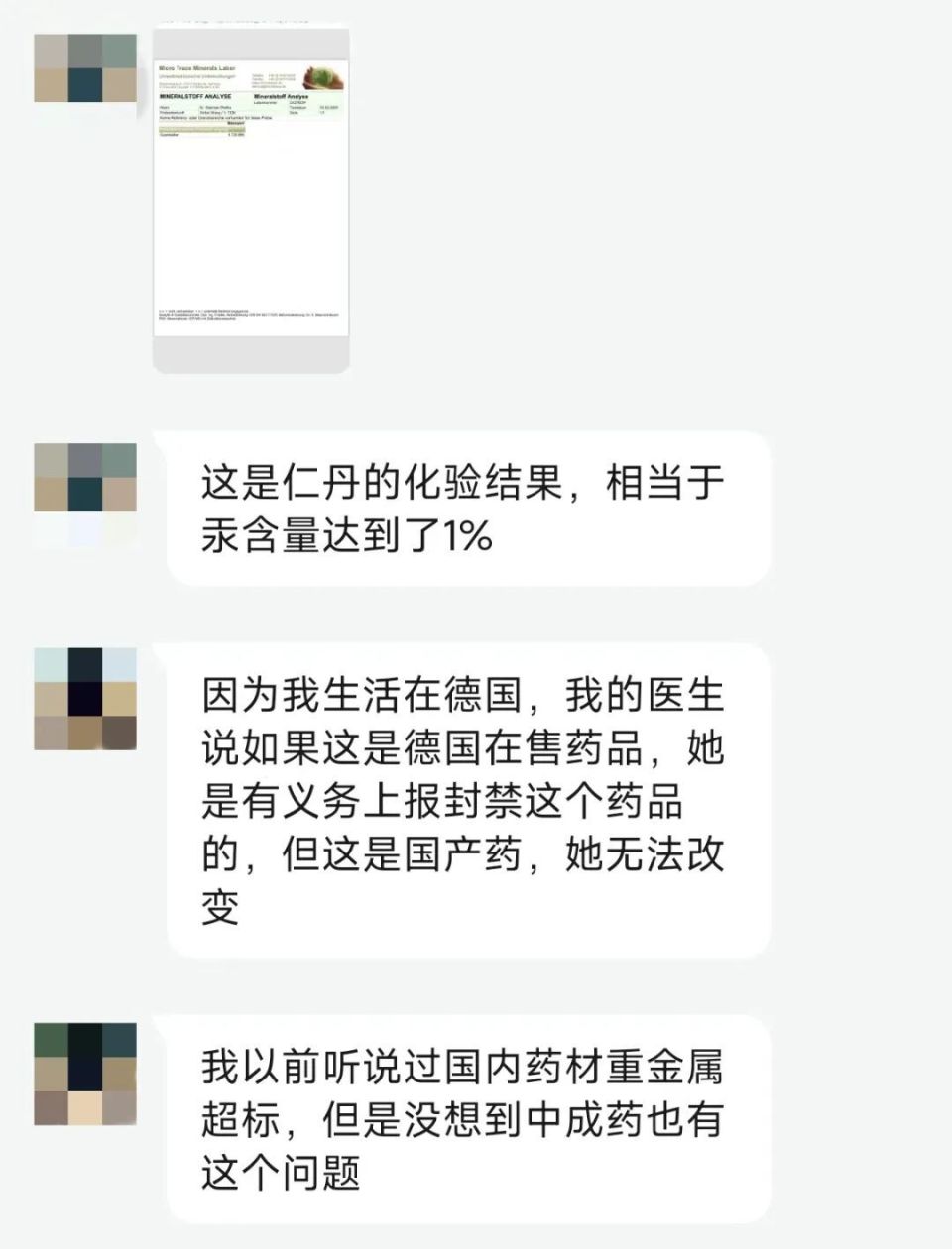 "同仁堂不回避汞超标有毒药：问题严重性与解决方案"

这句标题的语义明确，能够准确地传达出信息。它既提到了同仁堂的产品问题，也提出了可能的问题背景和解决方案。"同仁堂仍在售卖汞超标毒药"则突出了同仁堂在面对这个问题时的态度和立场。这个标题充分表达了对同仁堂及其产品的关注和担忧，也激发了读者的好奇心和探索欲望，使他们想要了解更多关于同仁堂的信息。