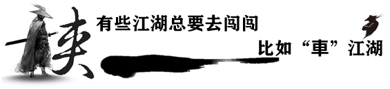 "绝对物超所值的合资中大型MPV：仅售二十万，性价比极高！"