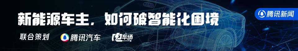 "智能大屏取代传统墓碑：未来电动汽车车主的新选择 - 电子墓碑即将成为过去"