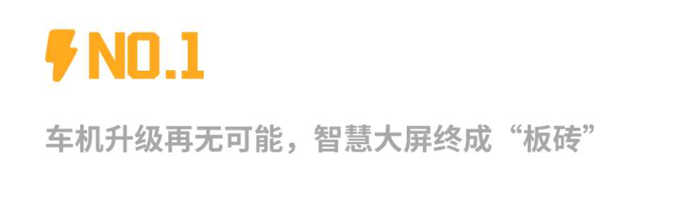 "智能大屏取代传统墓碑：未来电动汽车车主的新选择 - 电子墓碑即将成为过去"