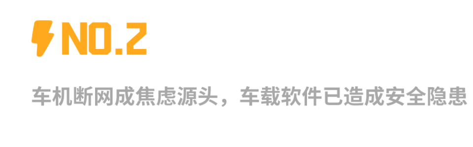 "智能大屏取代传统墓碑：未来电动汽车车主的新选择 - 电子墓碑即将成为过去"