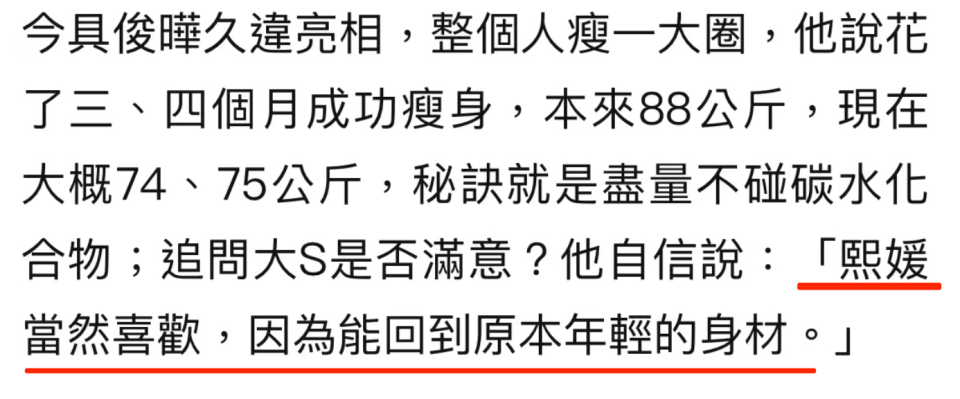 "具俊晔罕见回应汪小菲大闹豪宅，甜蜜示爱大S，评论区却翻车了"

该标题简洁明了地表达了事件的主要，即具俊晔在回应与汪小菲的矛盾时回应了大S，并且评论区翻车了。这样的标题不仅能够吸引读者的兴趣，而且具有一定的新闻价值和趣味性，有利于提高文章的关注度和阅读率。