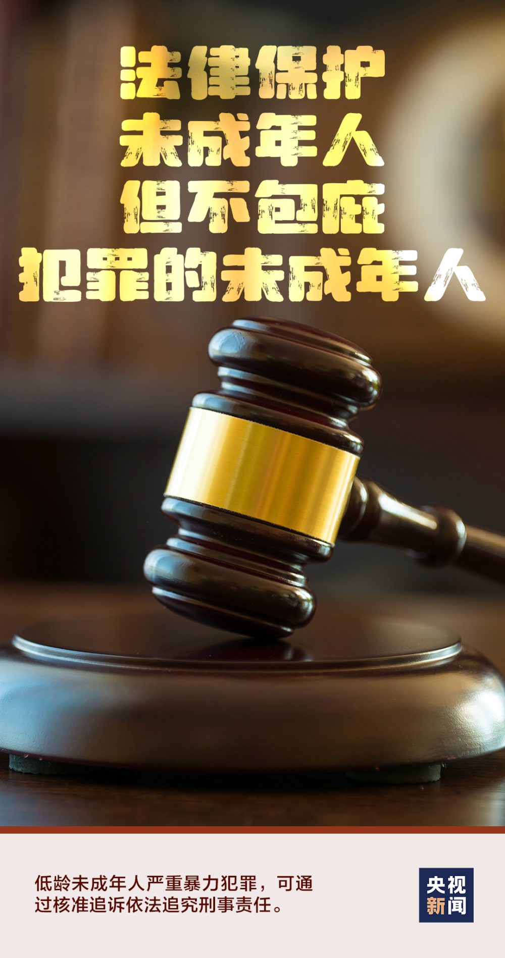 "孩子遭霸凌，如何正确应对与预防：我们的建议与指引"