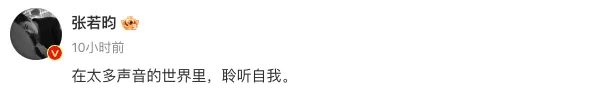 "在「京圈」的剧烈转变背后，‘妹妹’成为了父亲的后妈，他的痛苦超出了我们的想象"