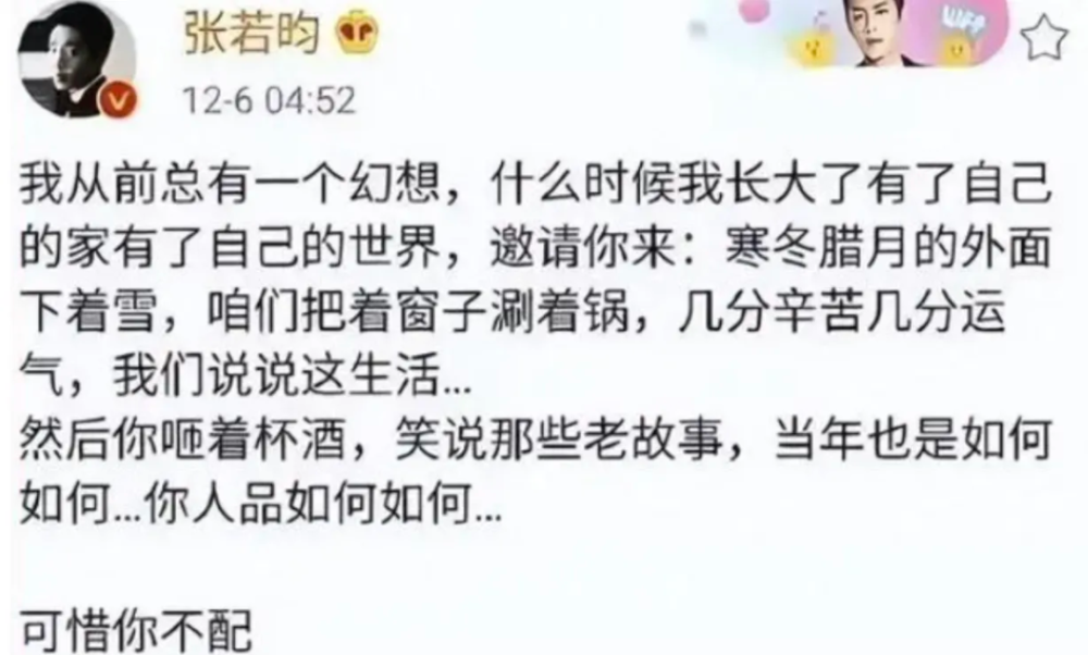 "在「京圈」的剧烈转变背后，‘妹妹’成为了父亲的后妈，他的痛苦超出了我们的想象"