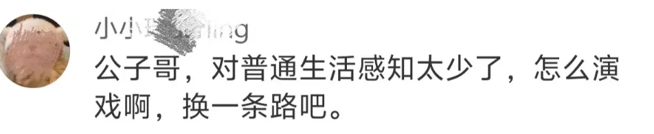 "向佐《无限超越班》表现不尽如人意：有人还在吹捧他，吴镇宇直言过激"

"向佐《无限超越班》走下坡路：有人在为其捧场，吴镇宇怒斥滥拍行为"