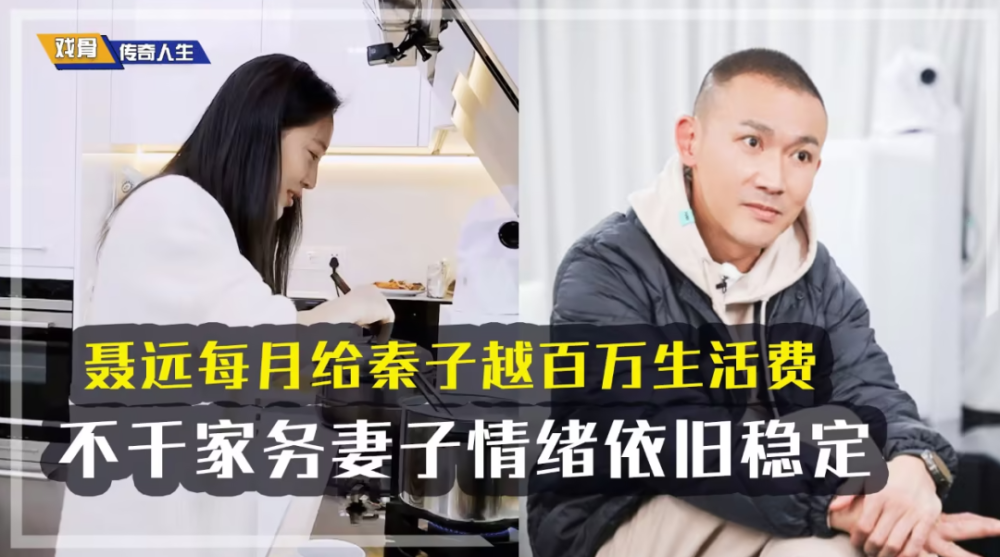 "超越李嘉欣：月入300万的女主播与超级奶爸的故事：这样的日子过起来也挺爽的"