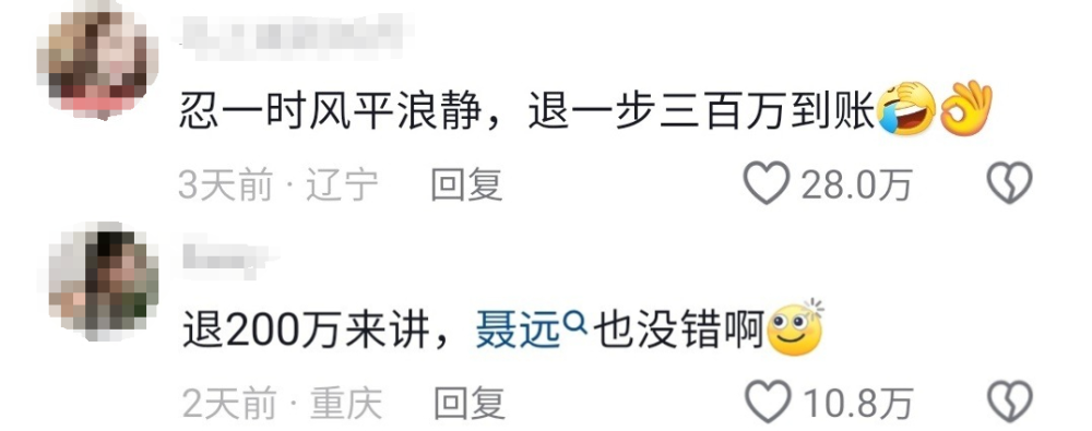 "超越李嘉欣：月入300万的女主播与超级奶爸的故事：这样的日子过起来也挺爽的"