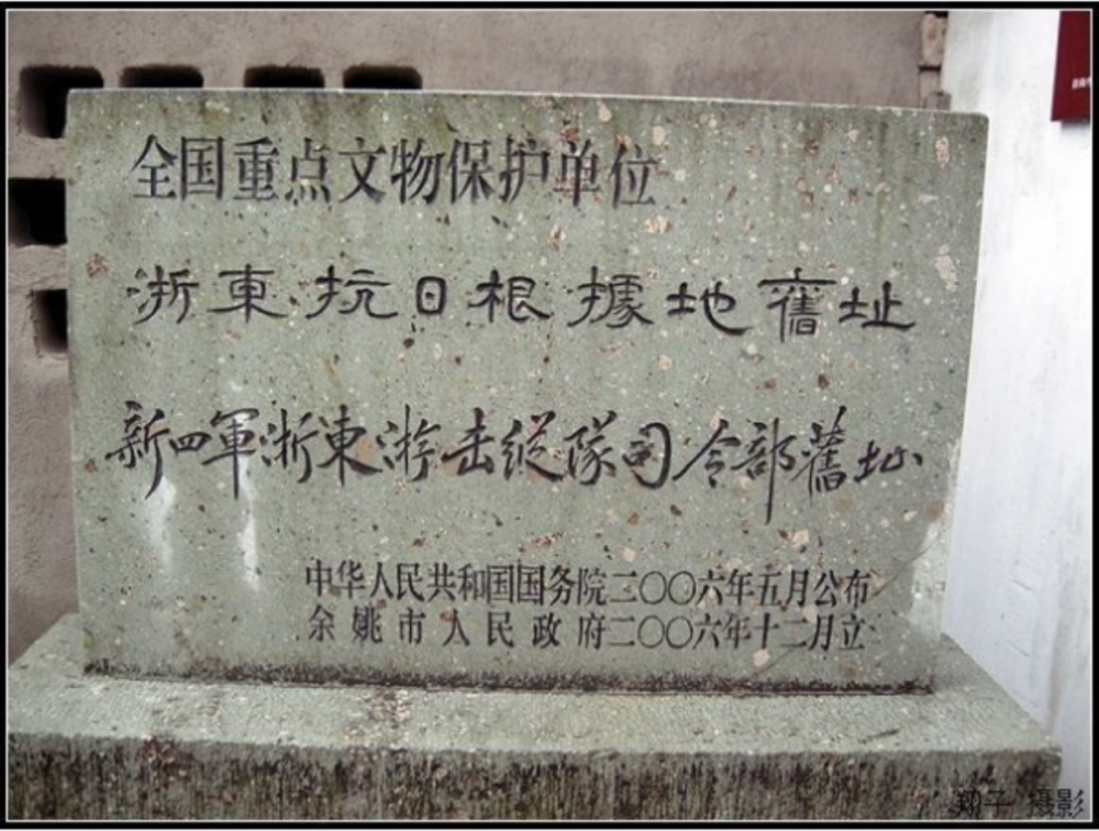 "年轻的英烈：闵行烈士闵嘉轩，年仅22岁便壮烈牺牲"