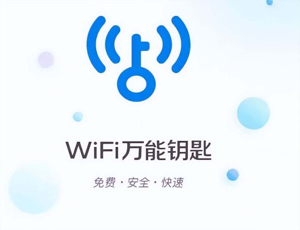 "《10亿人之网：逆袭成为恶意软件的蹭网神器》——让网络空间重新审视你的地位"