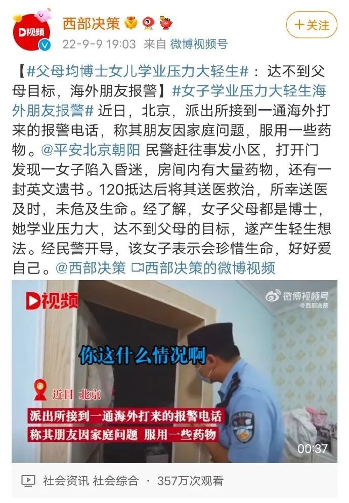 "揭示青少年抑郁频发的原因：揭秘背后的心理因素"