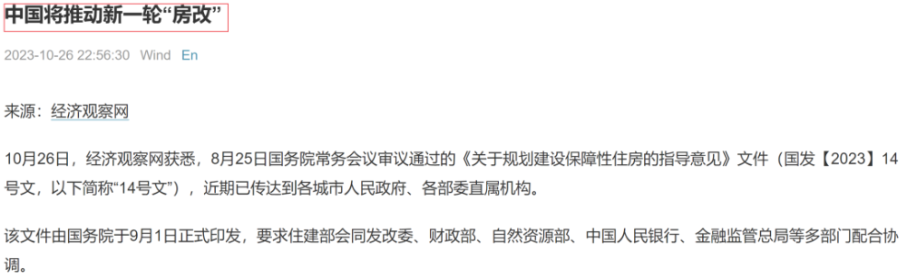 "郑州：强劲增长，人口盘点——中国新一线城市首位的辉煌成就"