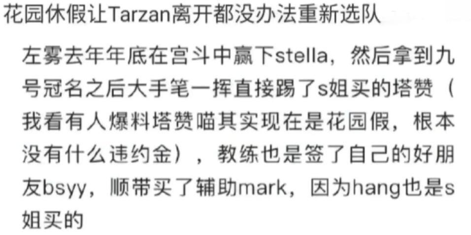 "网上曝光：LNG的神秘面纱，究竟为何会让人失望？——揭露宫斗牺牲品的幕后真相"