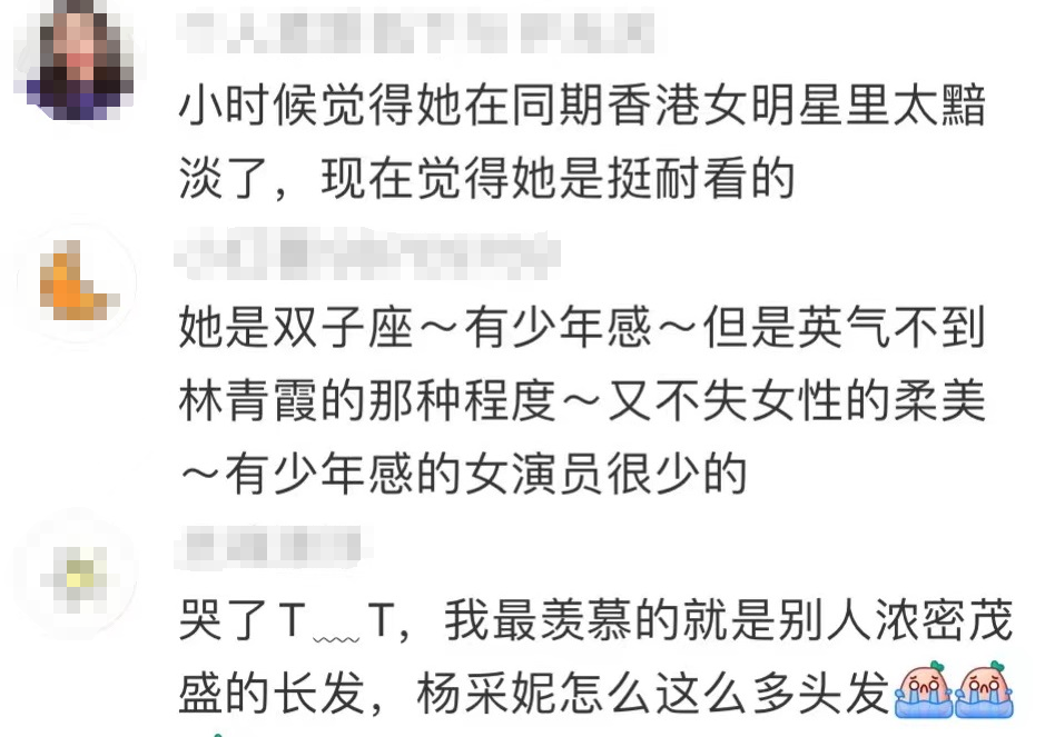 "金城武与女神婚变豪门女：为何要放手再婚？她只说：姐很幸福"