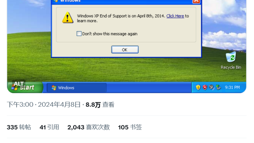 微软推出 Windows XP 升级指南：服务不再提供，但您的安全无需忧虑