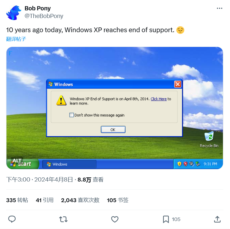 "微软推出 Windows XP 升级指南：服务不再提供，但您的安全无需忧虑"