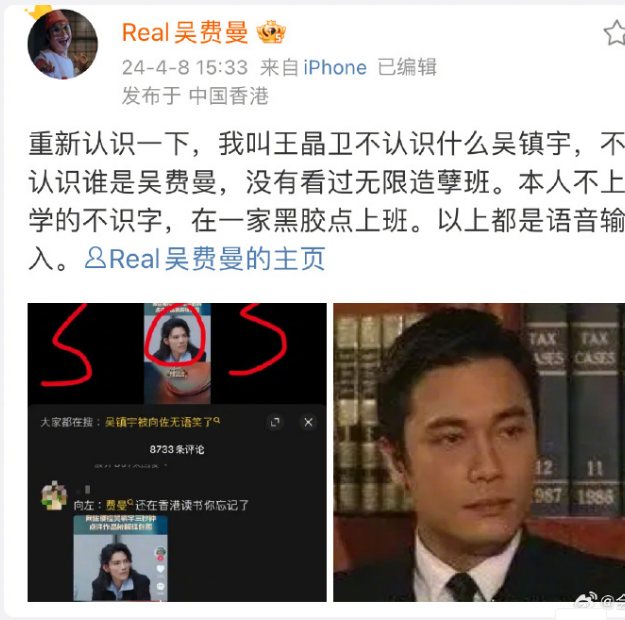 "费曼与向佐的亲子互动：温馨喜剧表演令人捧腹大笑"