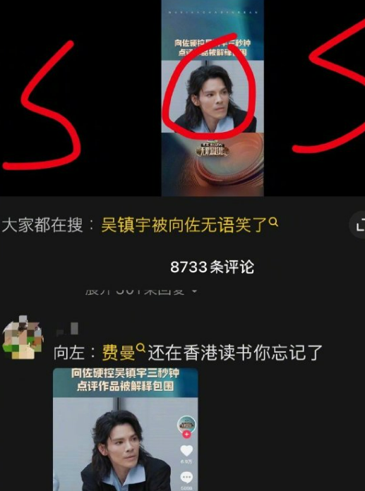 "费曼与向佐的亲子互动：温馨喜剧表演令人捧腹大笑"