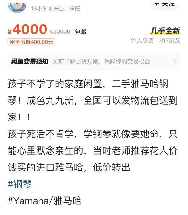 "对于孩子的未来，关注他们真正的兴趣更重要，而非表面上的教育形式。选择一些相对较小众但富有深度的兴趣班，让孩子在探索中找到自己的潜力。"