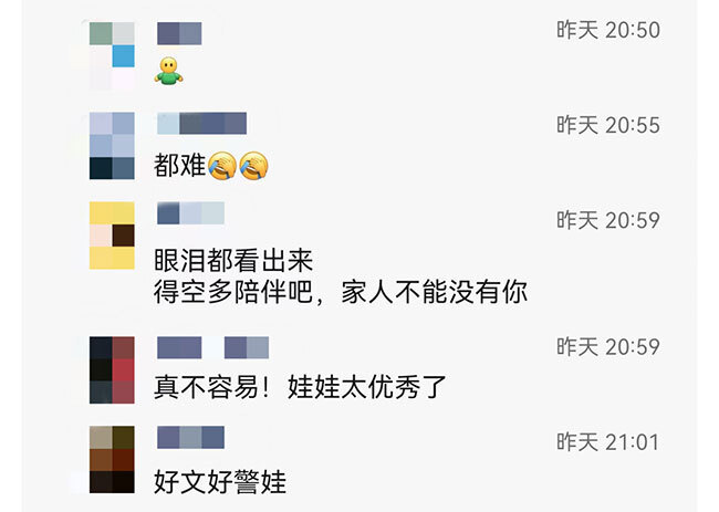 "失去父亲陪伴的痛苦记忆：女儿在作文中写到的深沉感慨"