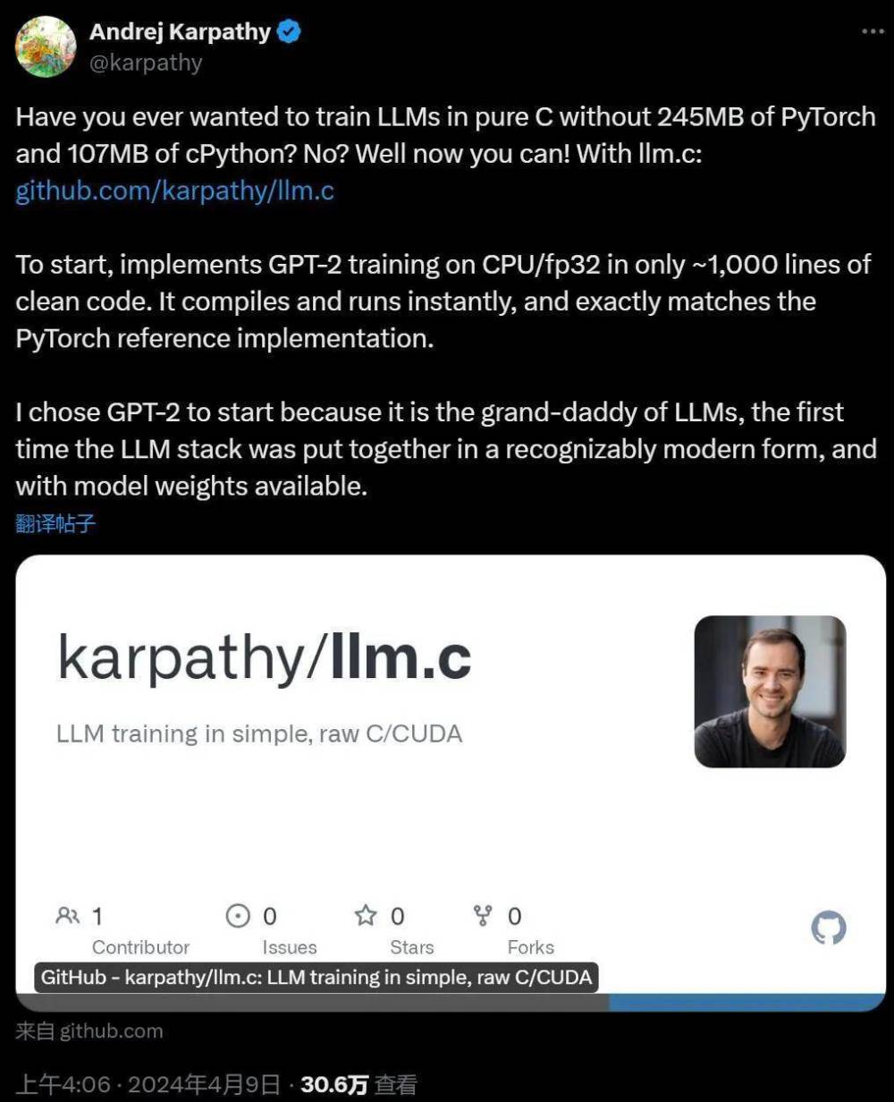 "在前OpenAI和特斯拉高管的参与下，一位新兴软件工程师的新项目——纯C语言技术得到了前所未有的关注与追捧。"