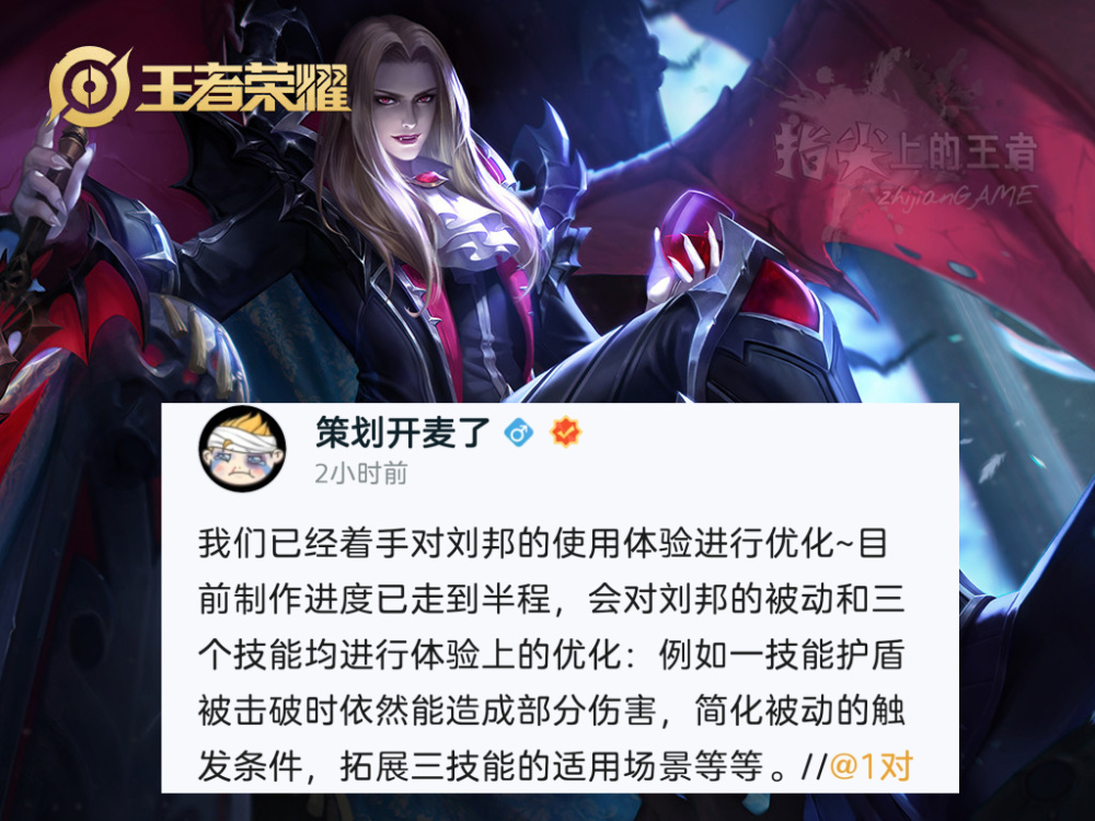 "射手的群英集结：计划增加射程与装备，小乔归来，大法师的未来在等待"