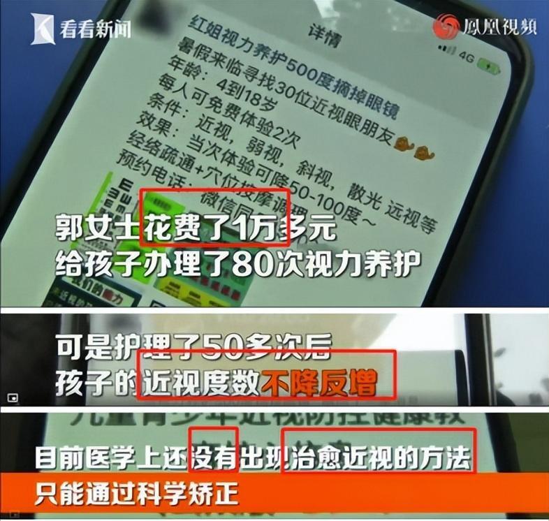 "深入解析：影响孩子小小年纪就近视的原因与对策"