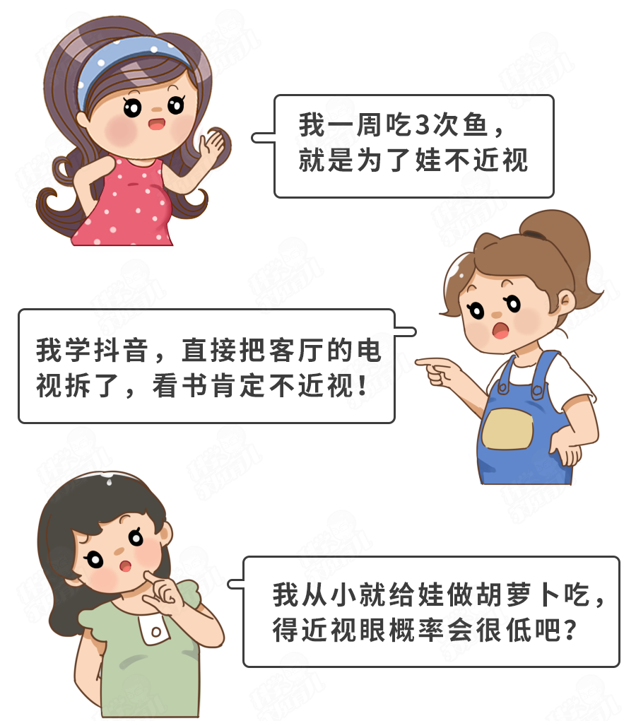 "深入解析：影响孩子小小年纪就近视的原因与对策"