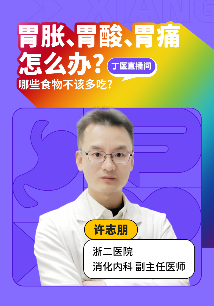 "战胜胃酸与胃胀：两种实用方法助你缓解不适"