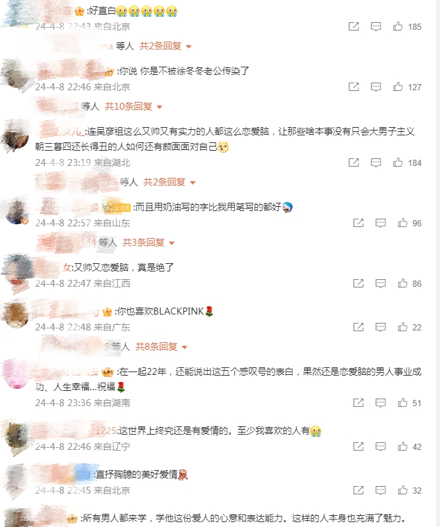 "吴彦祖深情表白，亲手为妻子Lisa制作生日蛋糕：没有你我将失去一切"