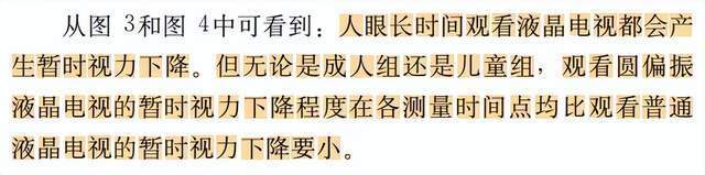 "学习机是否值得购买？如何选择最佳款式？此款产品并非你的首选，它被广泛批评！"