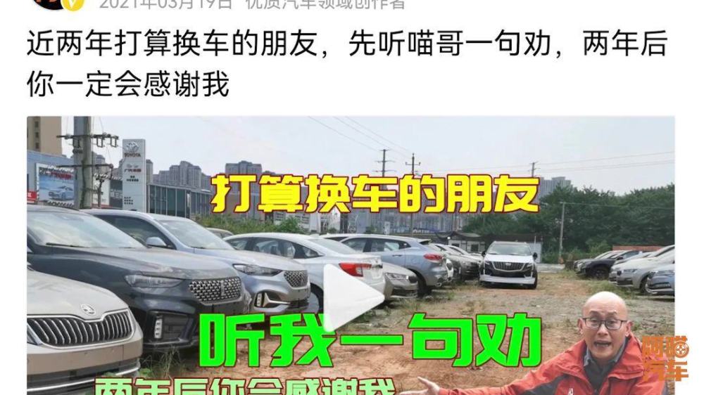 "喵哥老告诫：别急着买车，先看看这款iCAR 03的实用性如何？"