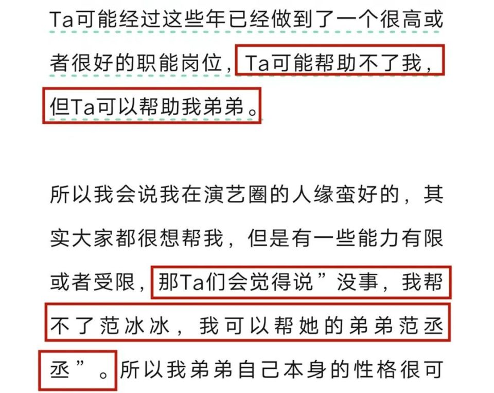 "生命的奥秘：为何遗传并非等同于机会平等？——‘基因彩票’的强大力量揭示"