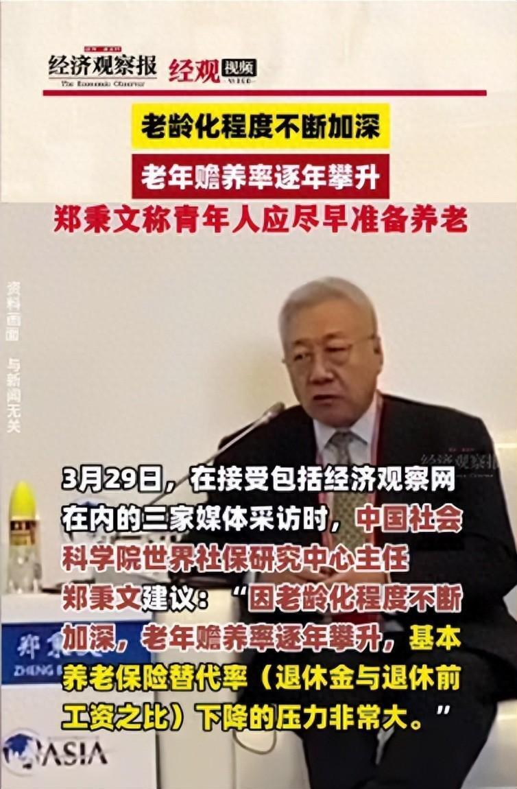 "让您的灵活工作未来的保障：如何选择合适的社保交纳方式？"