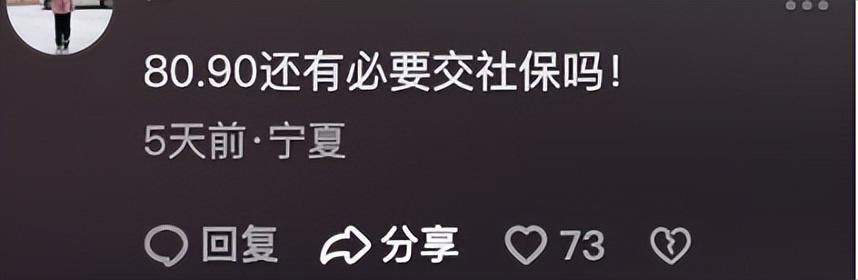 "让您的灵活工作未来的保障：如何选择合适的社保交纳方式？"